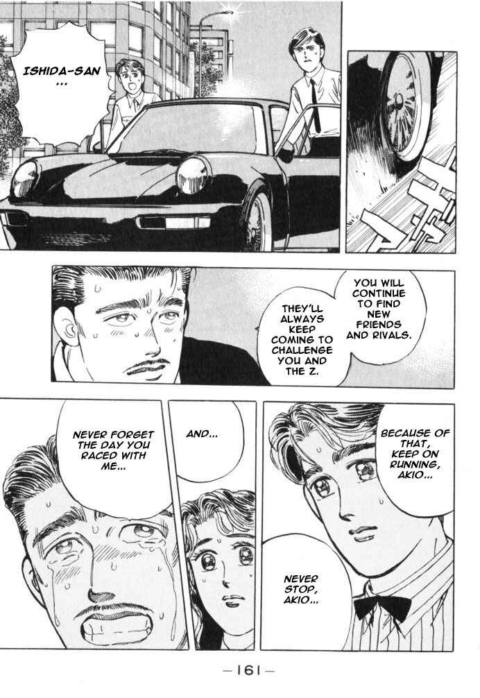 Page 15 Chapter 31 Wangan Midnight