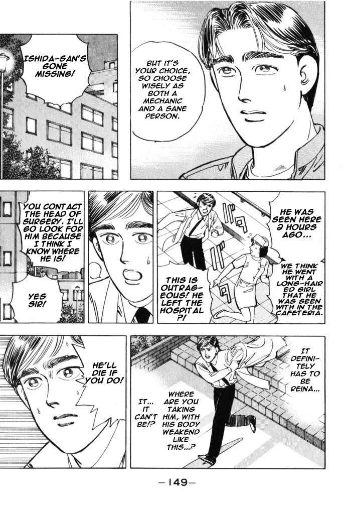 Page 3 Chapter 31 Wangan Midnight