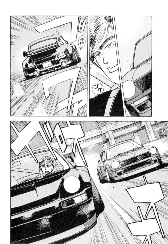 Page 12 Chapter 50 Wangan Midnight