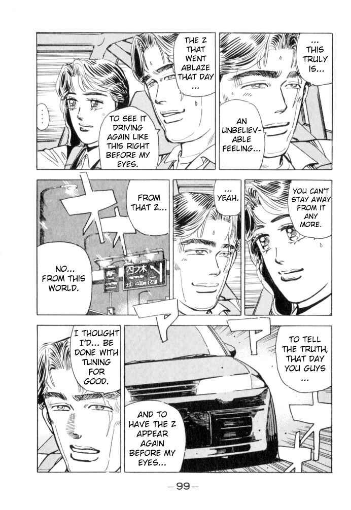 Page 13 Chapter 50 Wangan Midnight