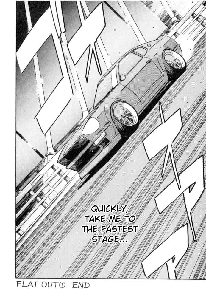 Page 20 Chapter 50 Wangan Midnight