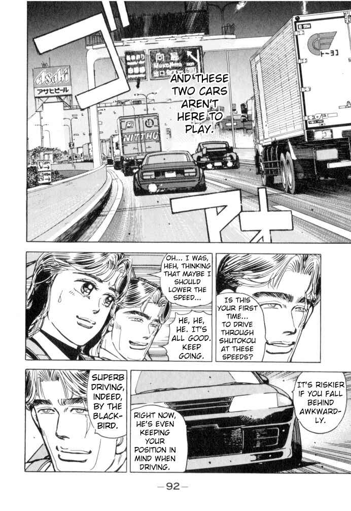 Page 6 Chapter 50 Wangan Midnight