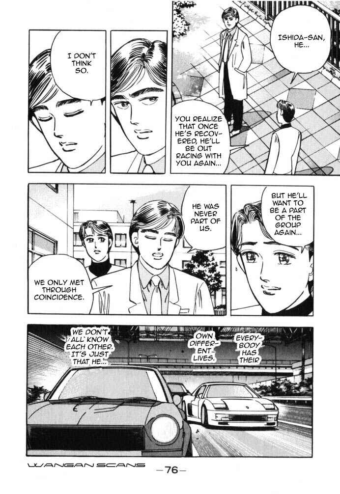 Page 14 Chapter 38 Wangan Midnight