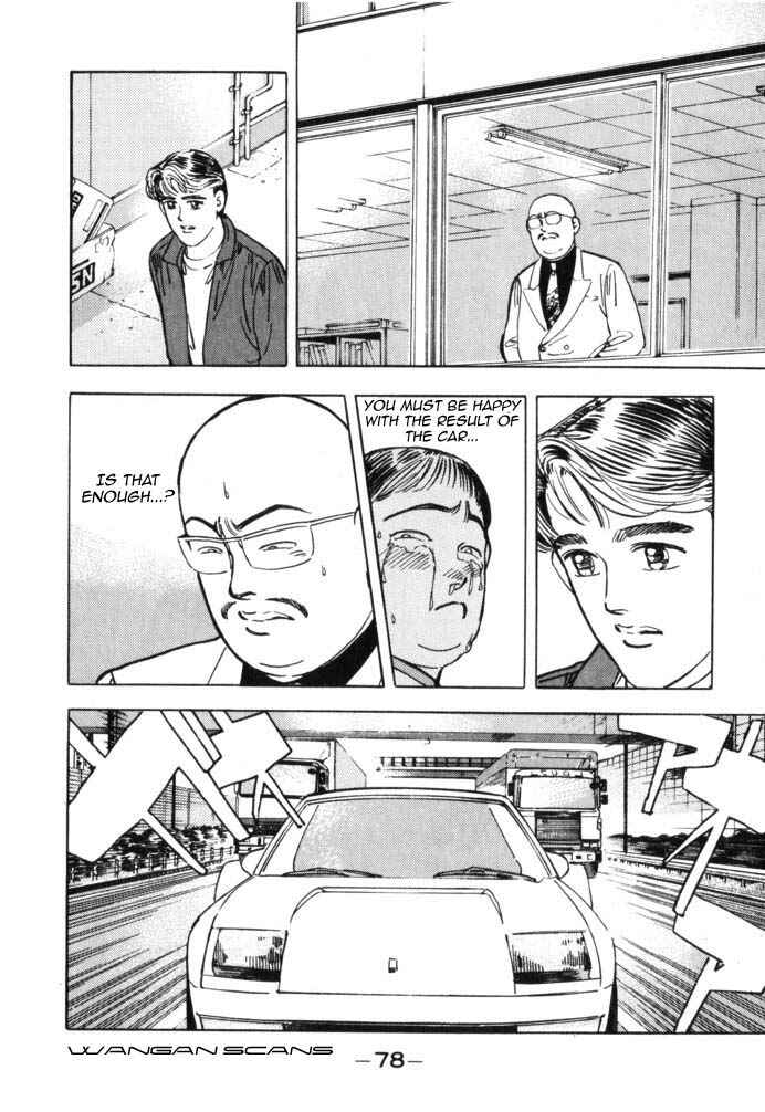 Page 16 Chapter 38 Wangan Midnight