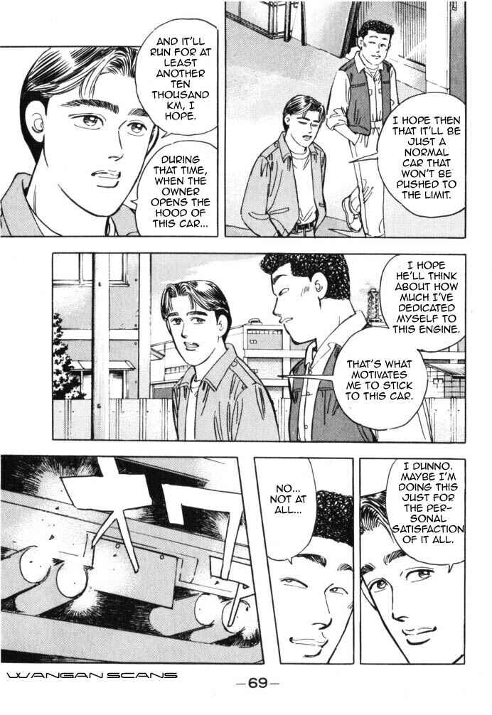 Page 7 Chapter 38 Wangan Midnight