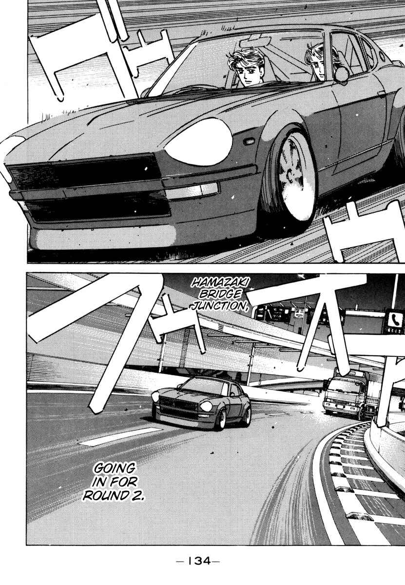 Page 12 Chapter 75 Wangan Midnight