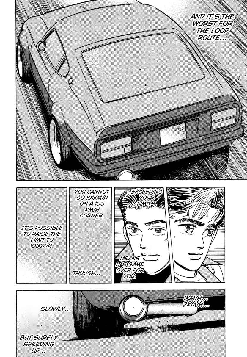 Page 16 Chapter 75 Wangan Midnight