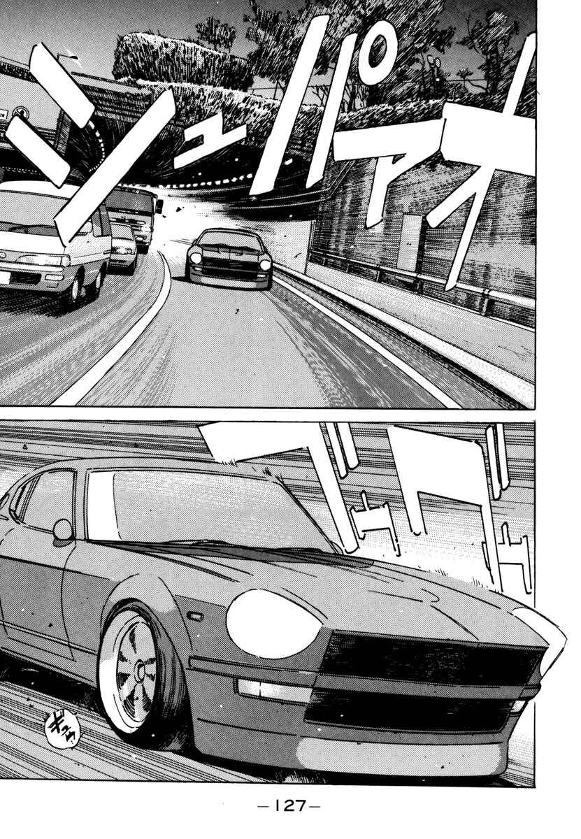 Page 5 Chapter 75 Wangan Midnight