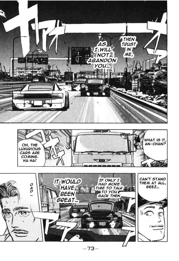 Page 10 Chapter 27 Wangan Midnight