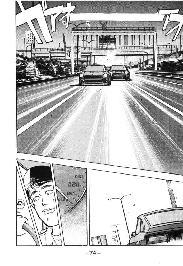 Page 11 Chapter 27 Wangan Midnight