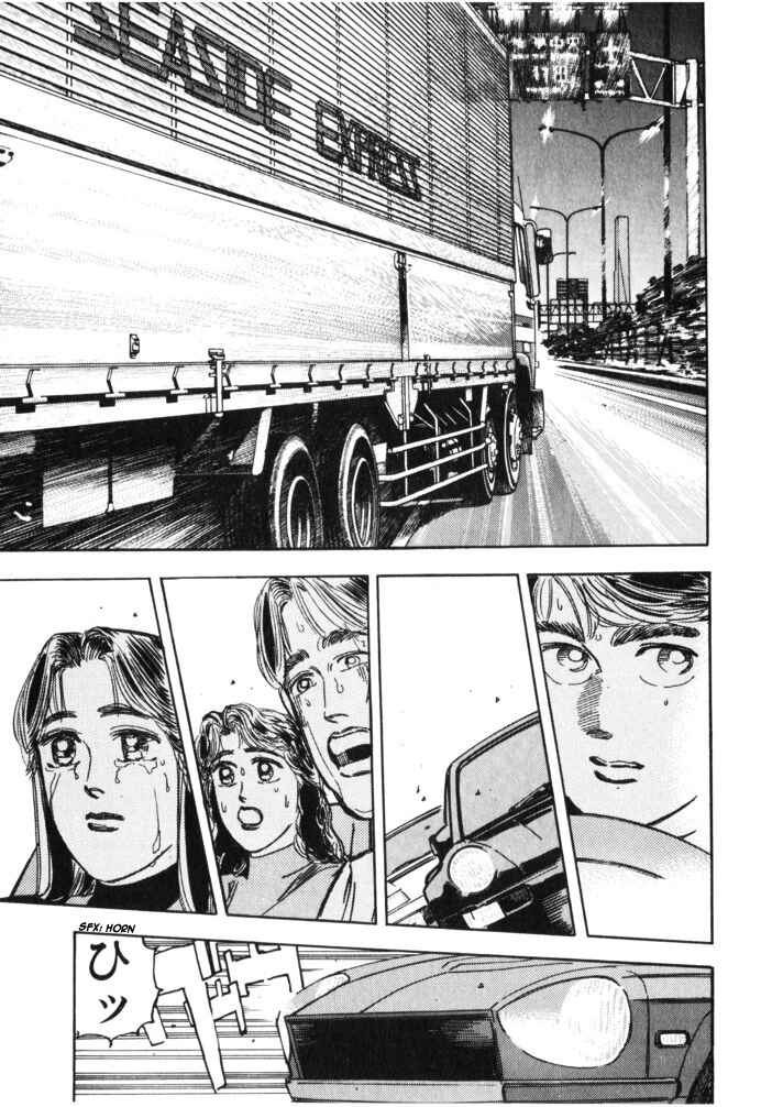 Page 12 Chapter 27 Wangan Midnight