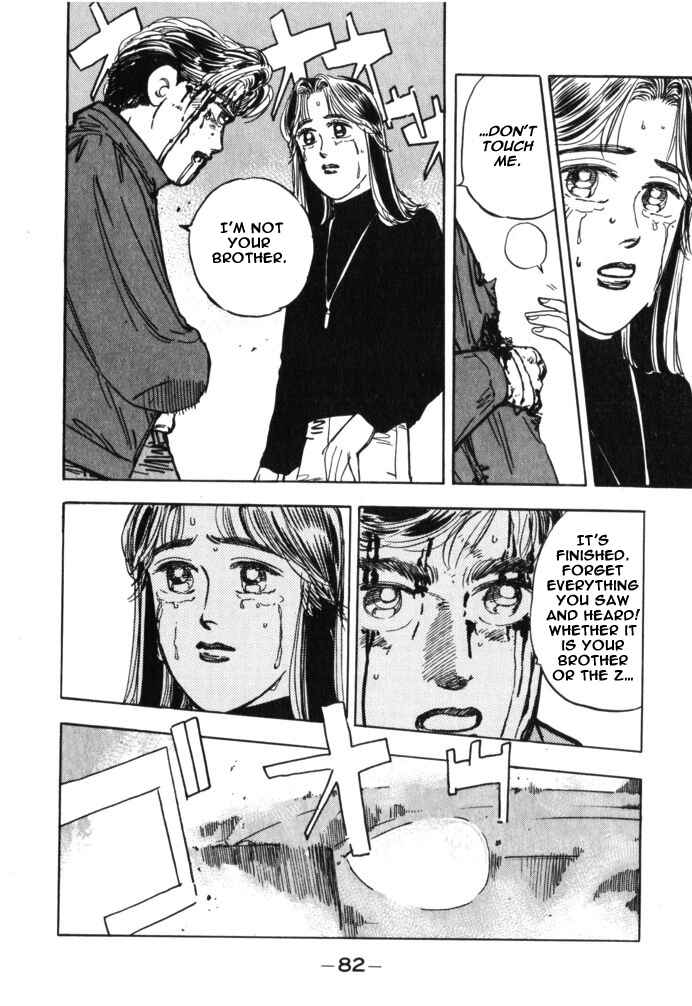 Page 19 Chapter 27 Wangan Midnight