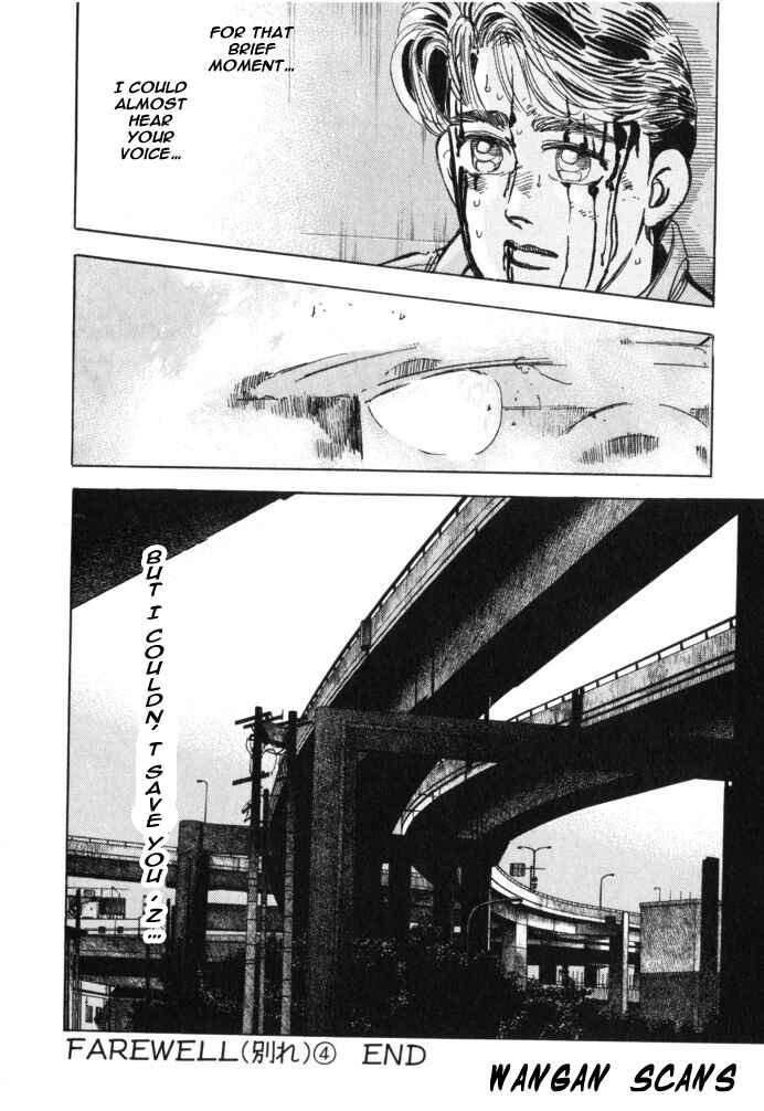 Page 21 Chapter 27 Wangan Midnight