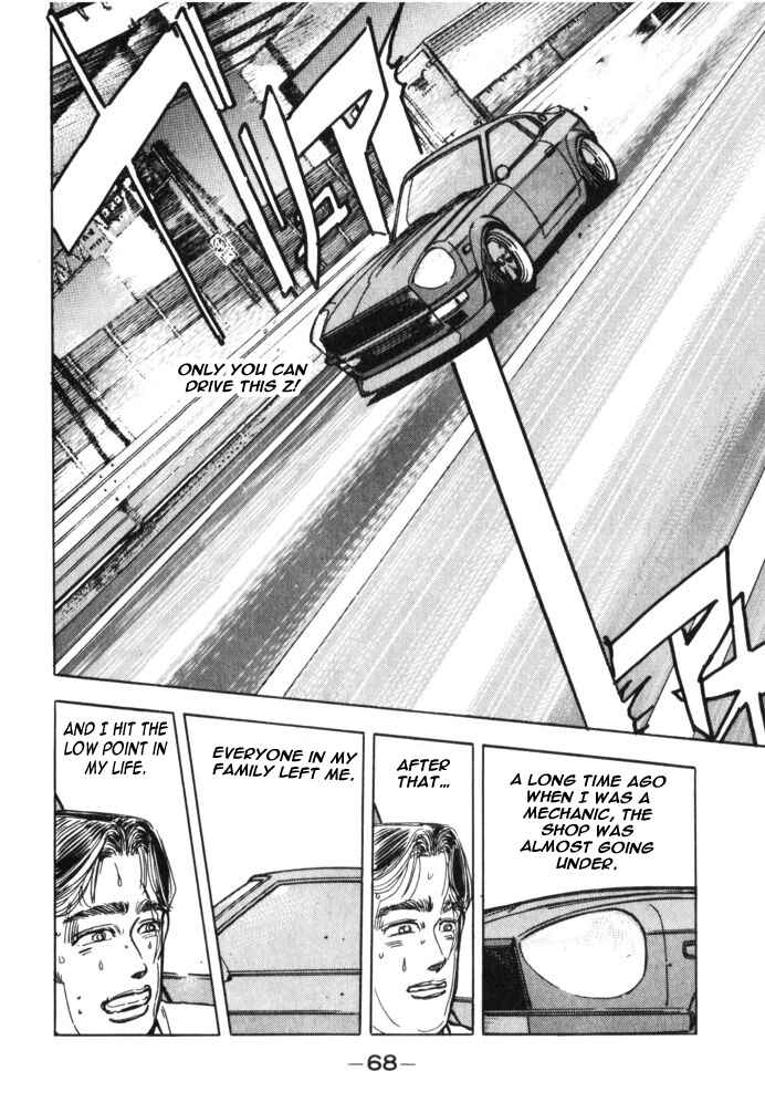 Page 5 Chapter 27 Wangan Midnight