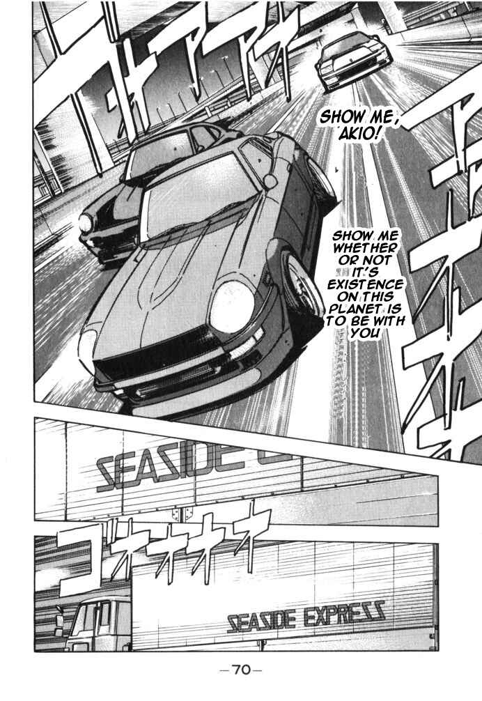 Page 7 Chapter 27 Wangan Midnight