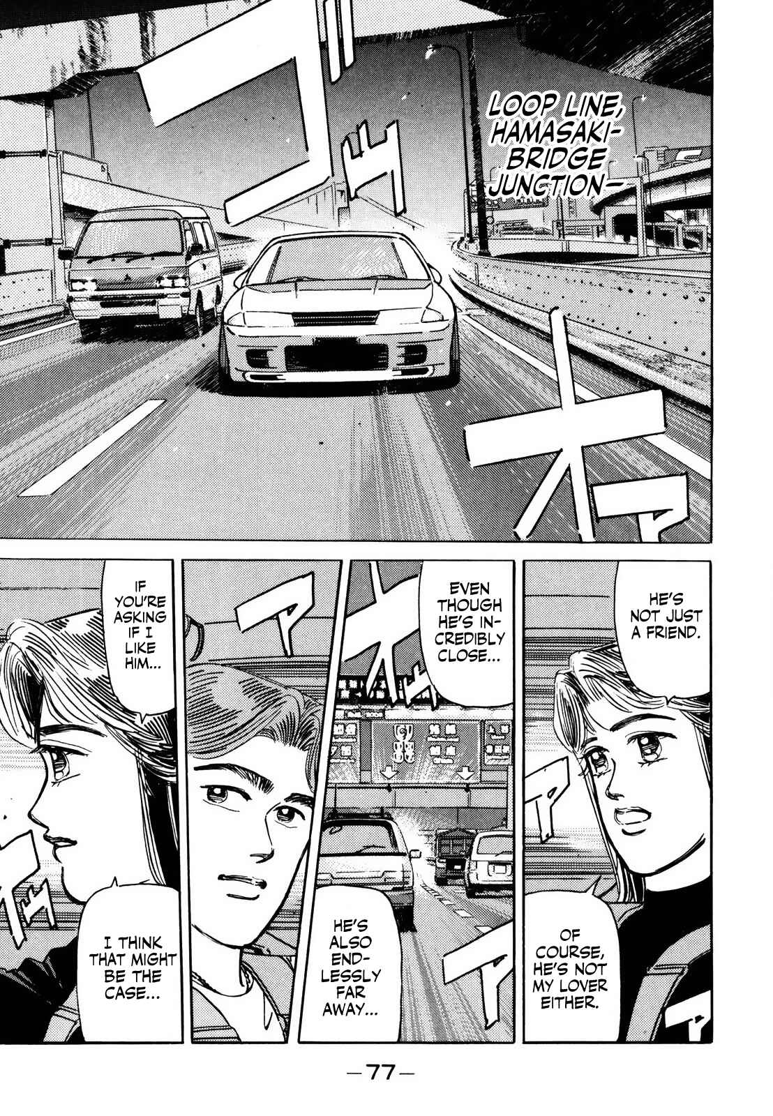 Page 11 Chapter 137 Wangan Midnight