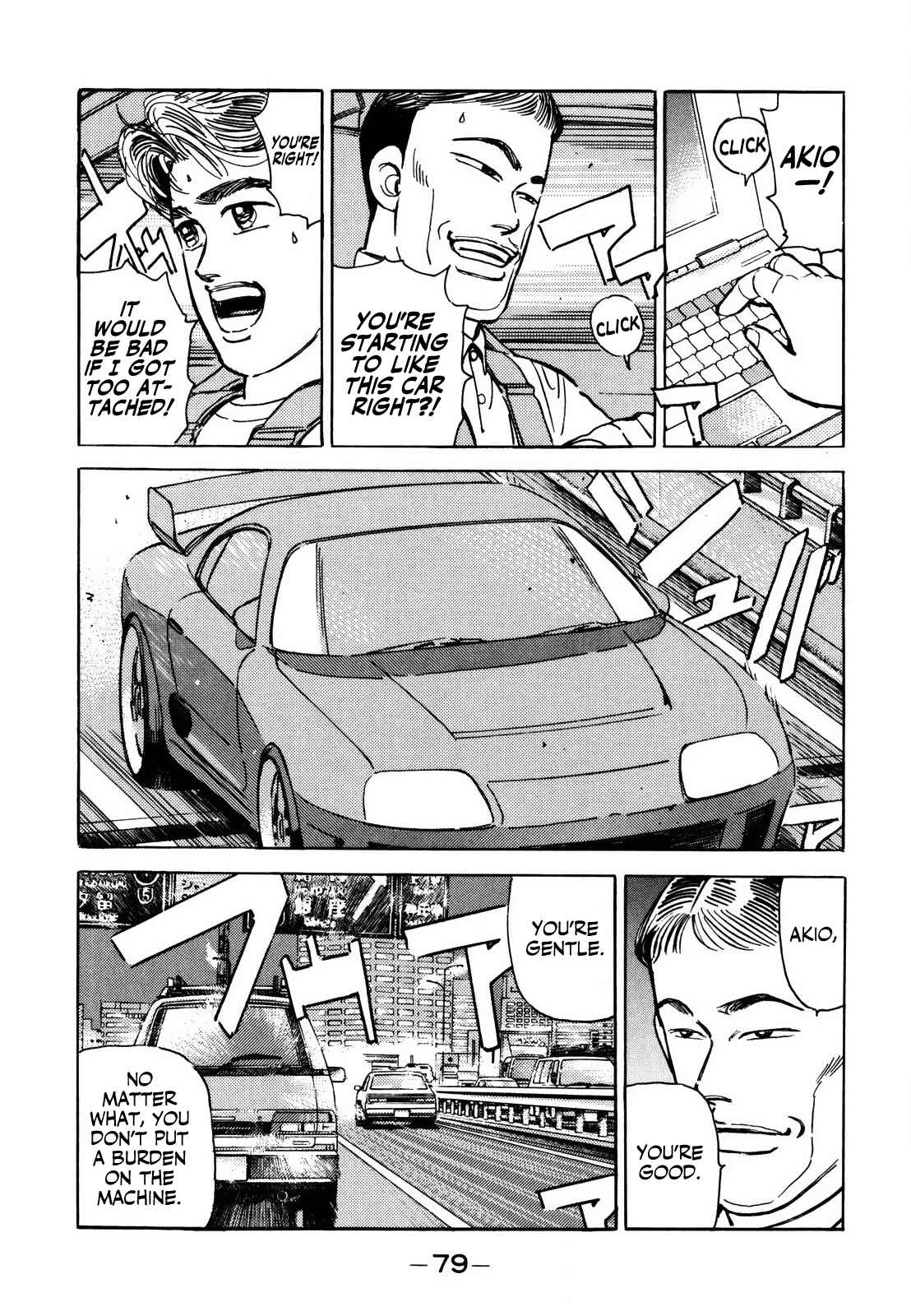 Page 13 Chapter 137 Wangan Midnight