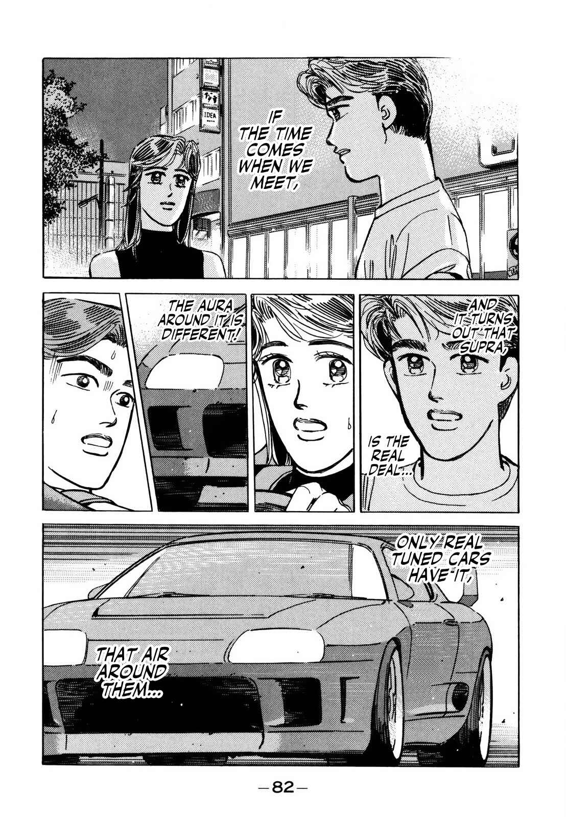 Page 16 Chapter 137 Wangan Midnight