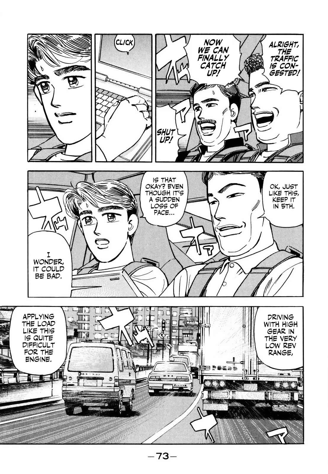 Page 7 Chapter 137 Wangan Midnight