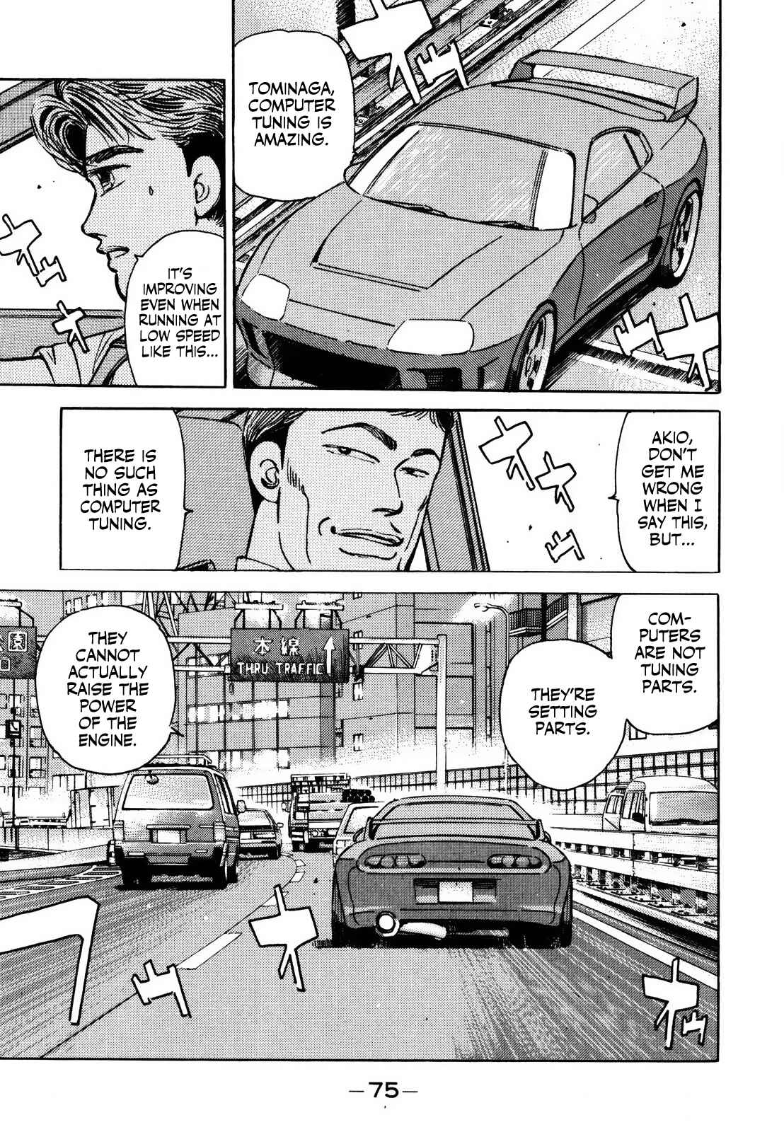 Page 9 Chapter 137 Wangan Midnight