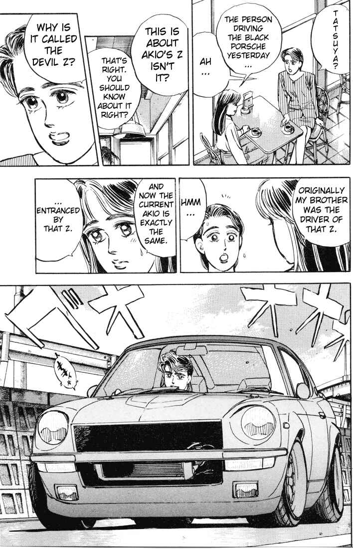 Page 11 Chapter 9 Wangan Midnight