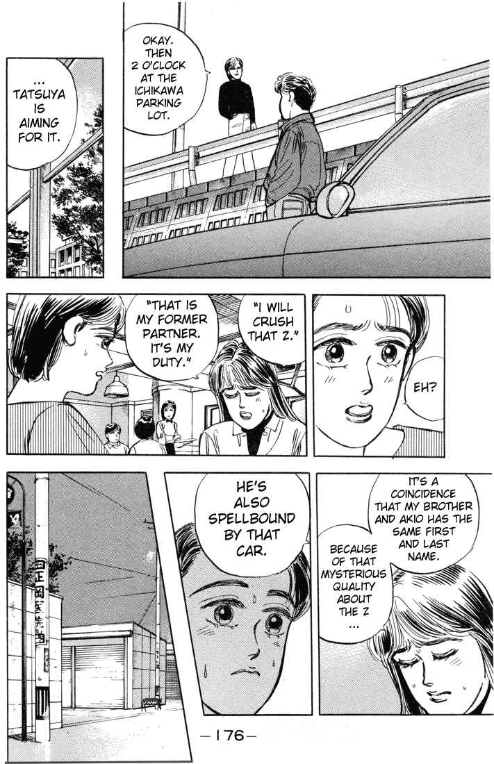 Page 14 Chapter 9 Wangan Midnight
