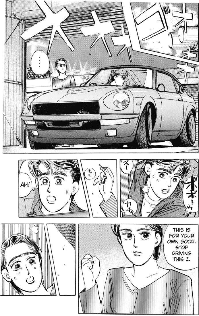 Page 17 Chapter 9 Wangan Midnight