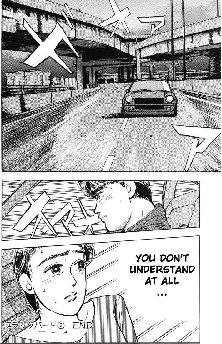 Page 20 Chapter 9 Wangan Midnight