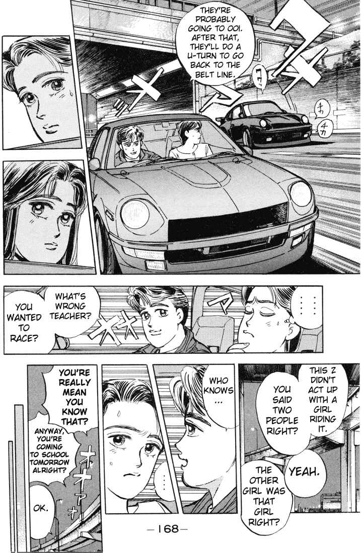 Page 6 Chapter 9 Wangan Midnight
