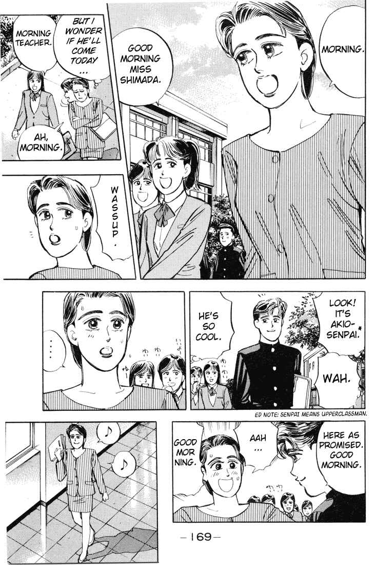 Page 7 Chapter 9 Wangan Midnight
