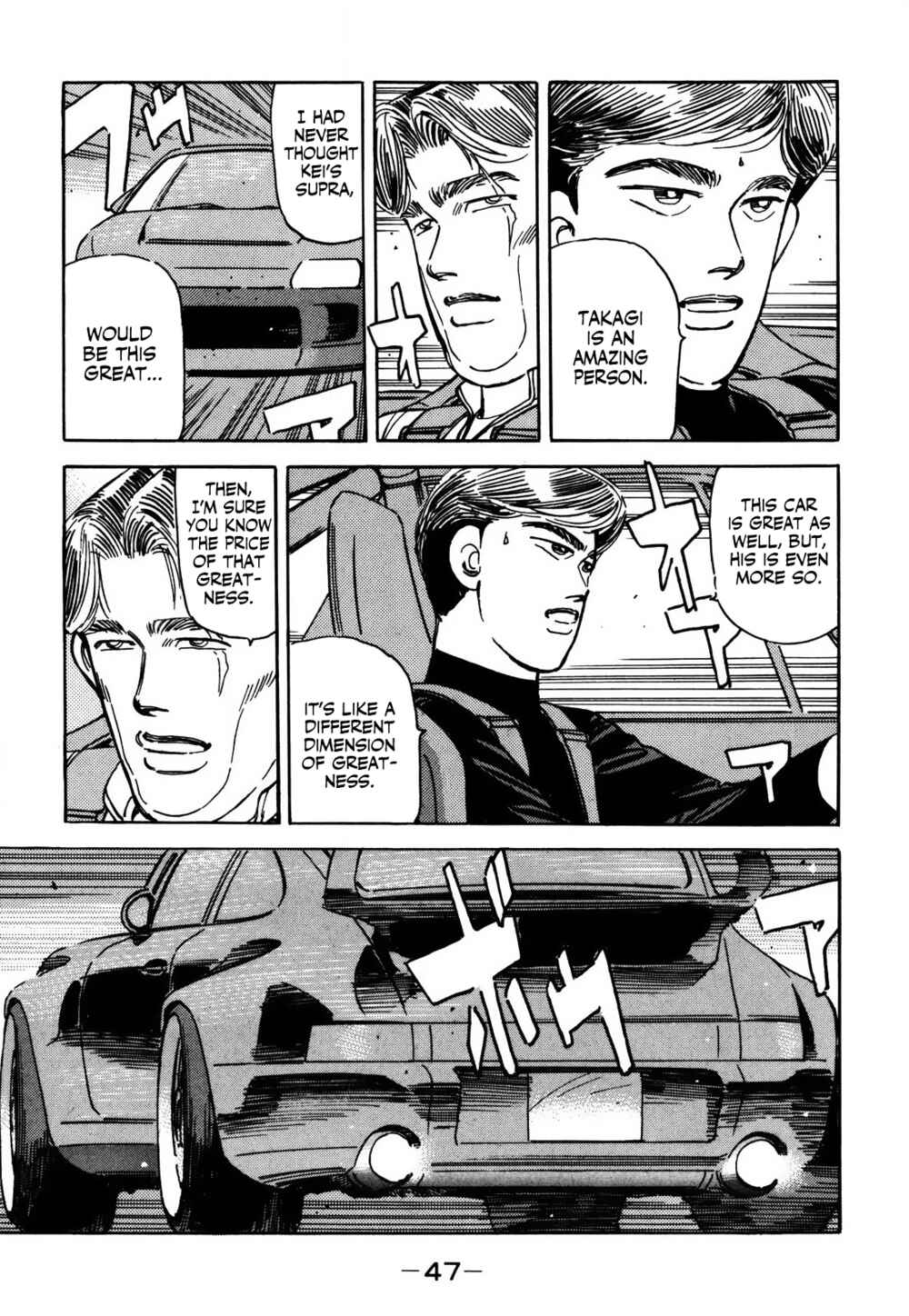 Page 13 Chapter 149 Wangan Midnight