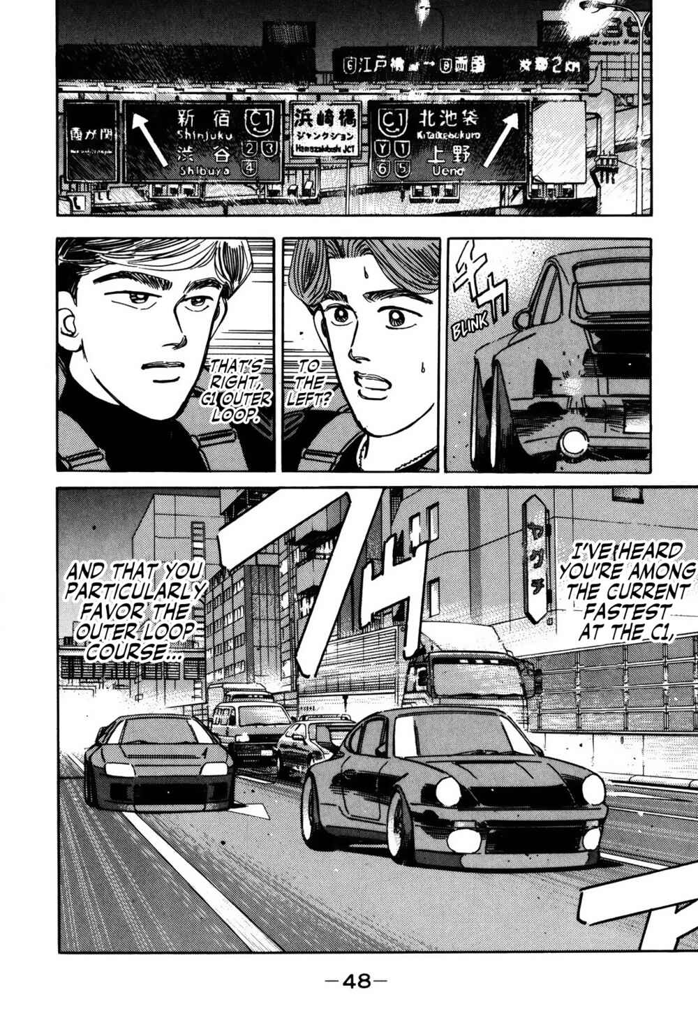 Page 14 Chapter 149 Wangan Midnight