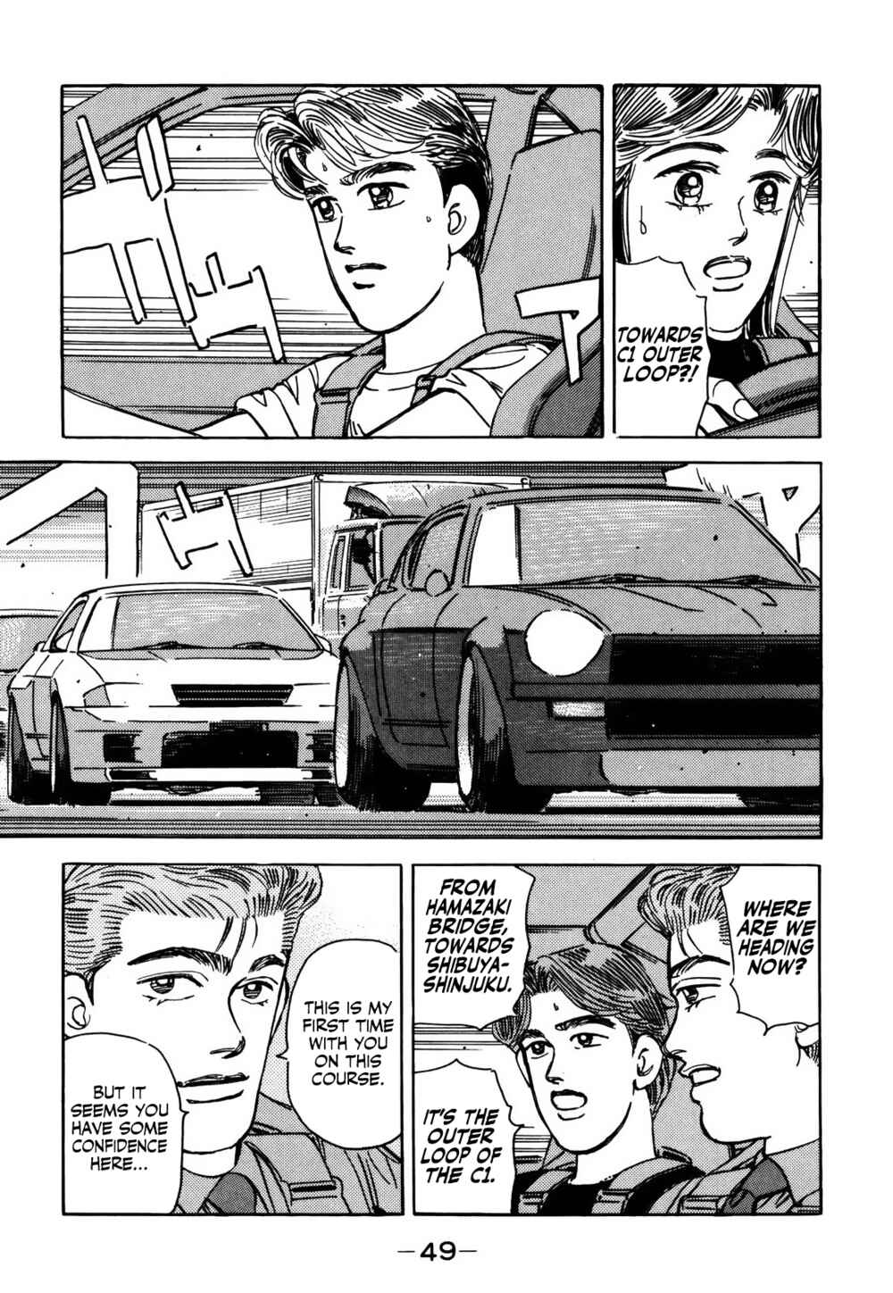 Page 15 Chapter 149 Wangan Midnight