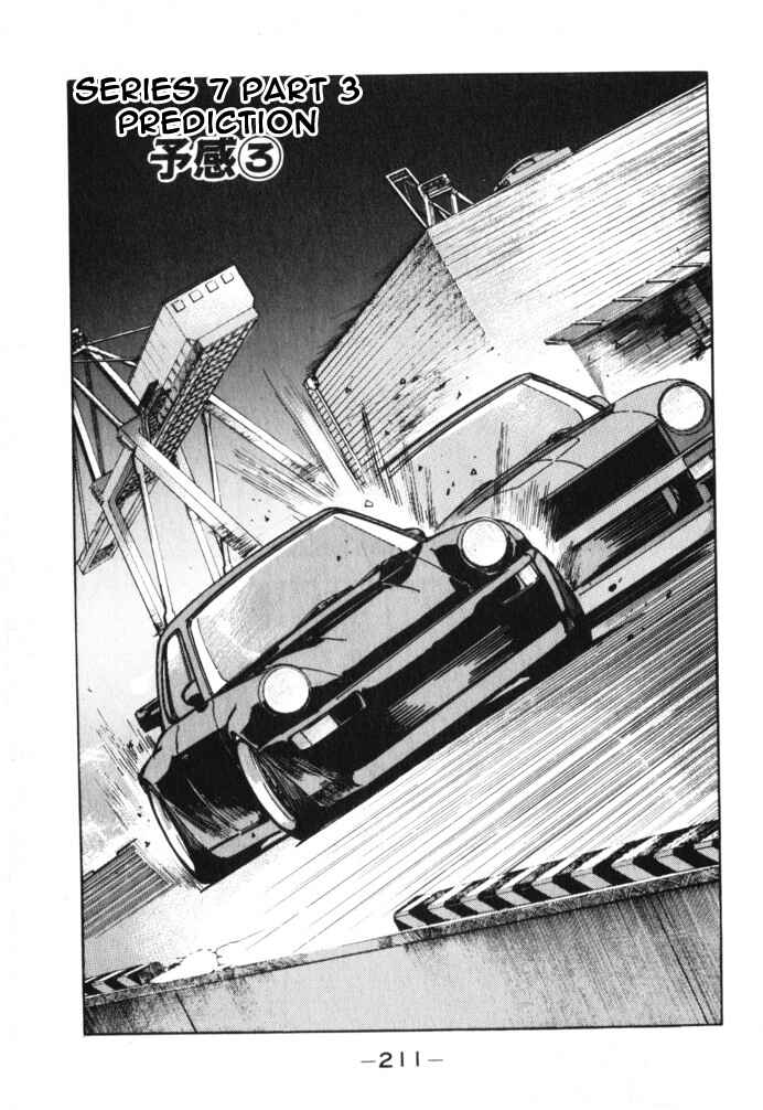 Page 1 Chapter 22 Wangan Midnight