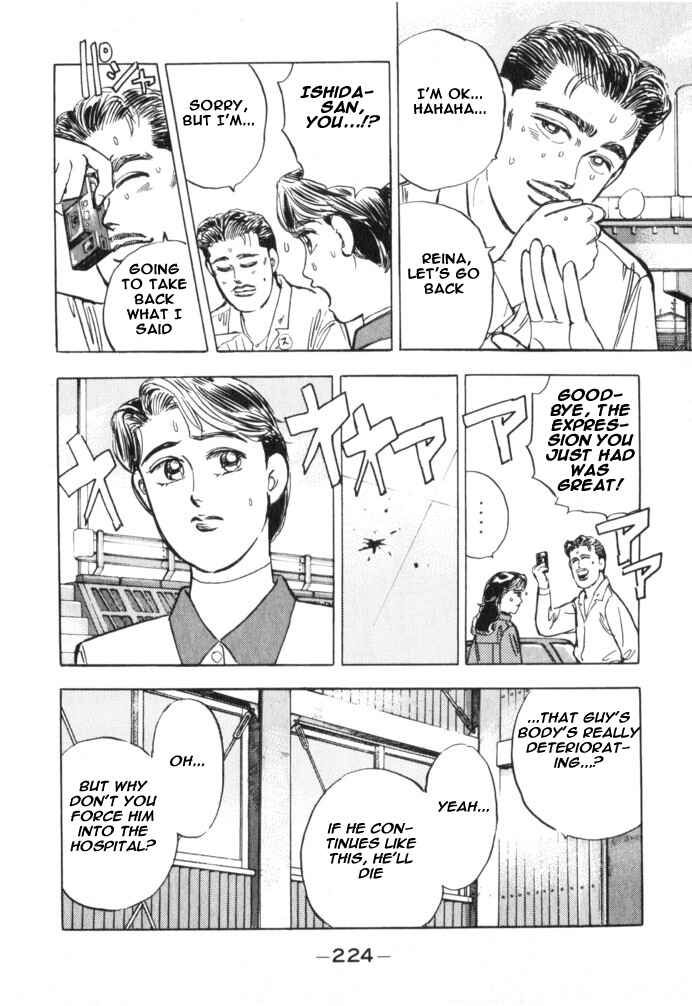 Page 14 Chapter 22 Wangan Midnight