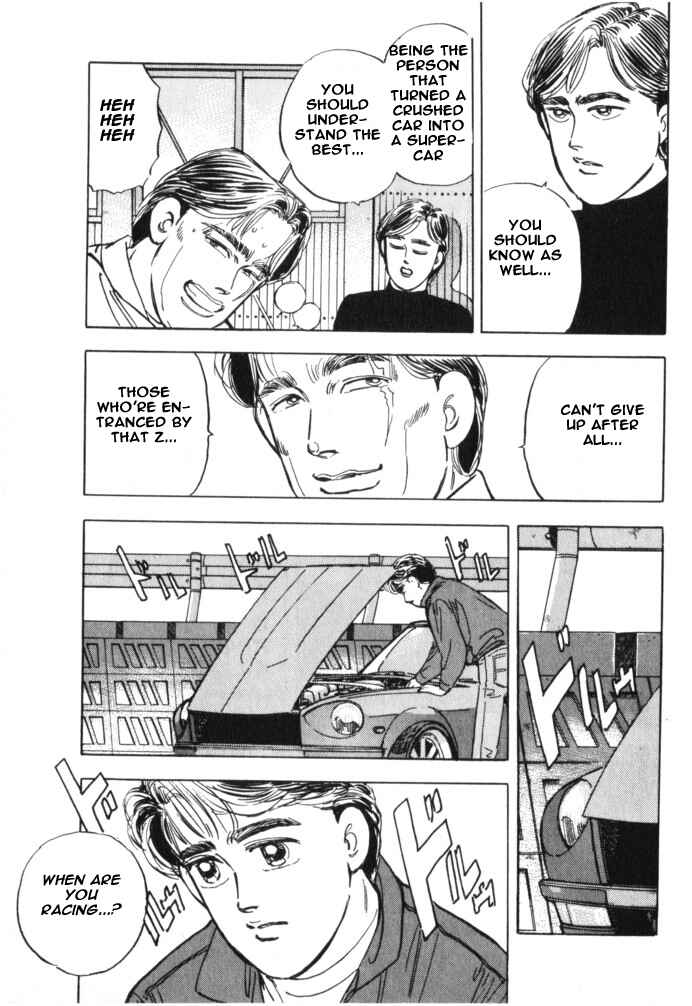 Page 15 Chapter 22 Wangan Midnight