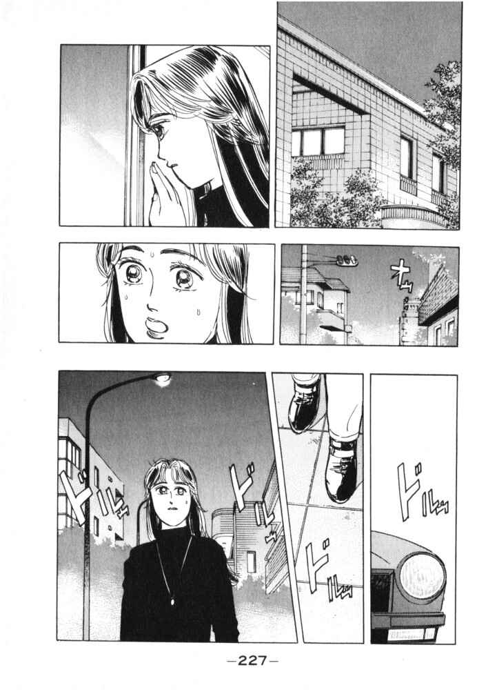 Page 17 Chapter 22 Wangan Midnight