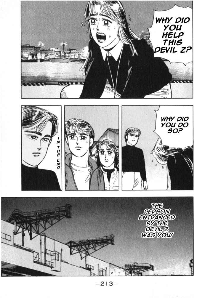 Page 3 Chapter 22 Wangan Midnight