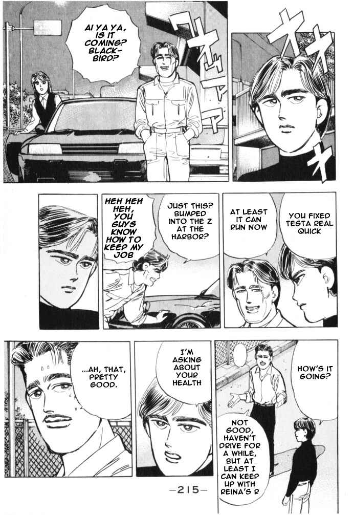 Page 5 Chapter 22 Wangan Midnight