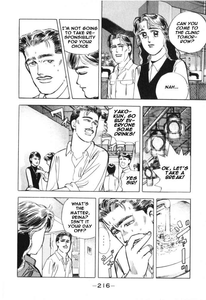 Page 6 Chapter 22 Wangan Midnight