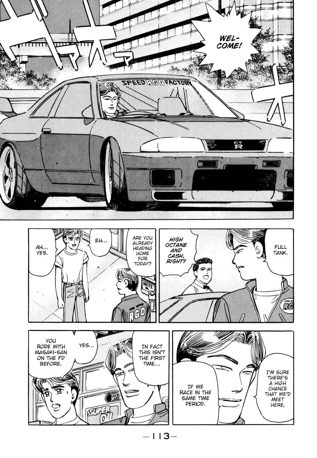 Page 3 Chapter 111 Wangan Midnight