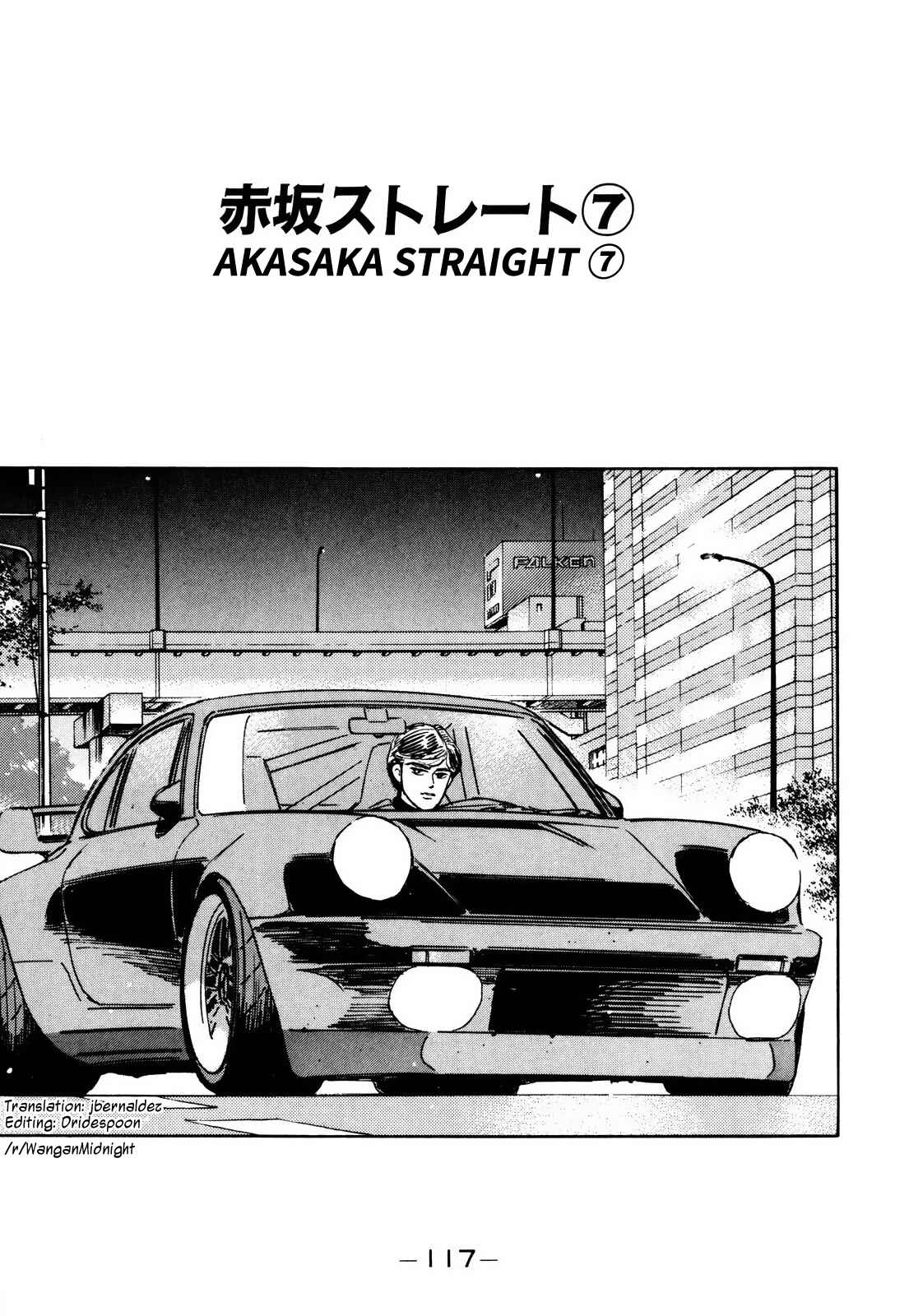 Page 1 Chapter 87 Wangan Midnight