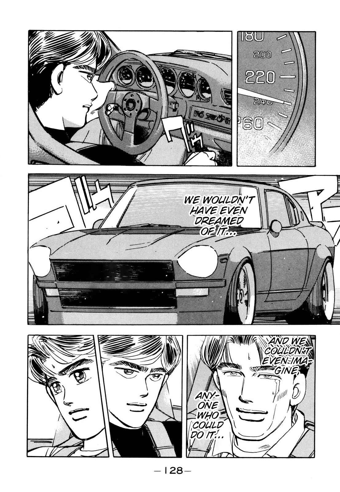 Page 12 Chapter 87 Wangan Midnight