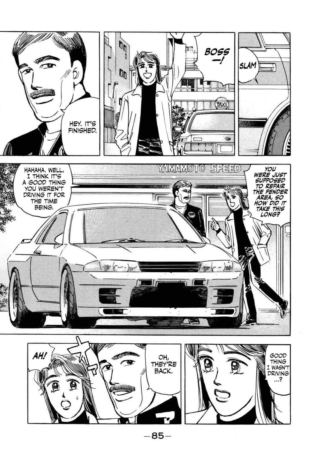 Page 12 Chapter 165 Wangan Midnight