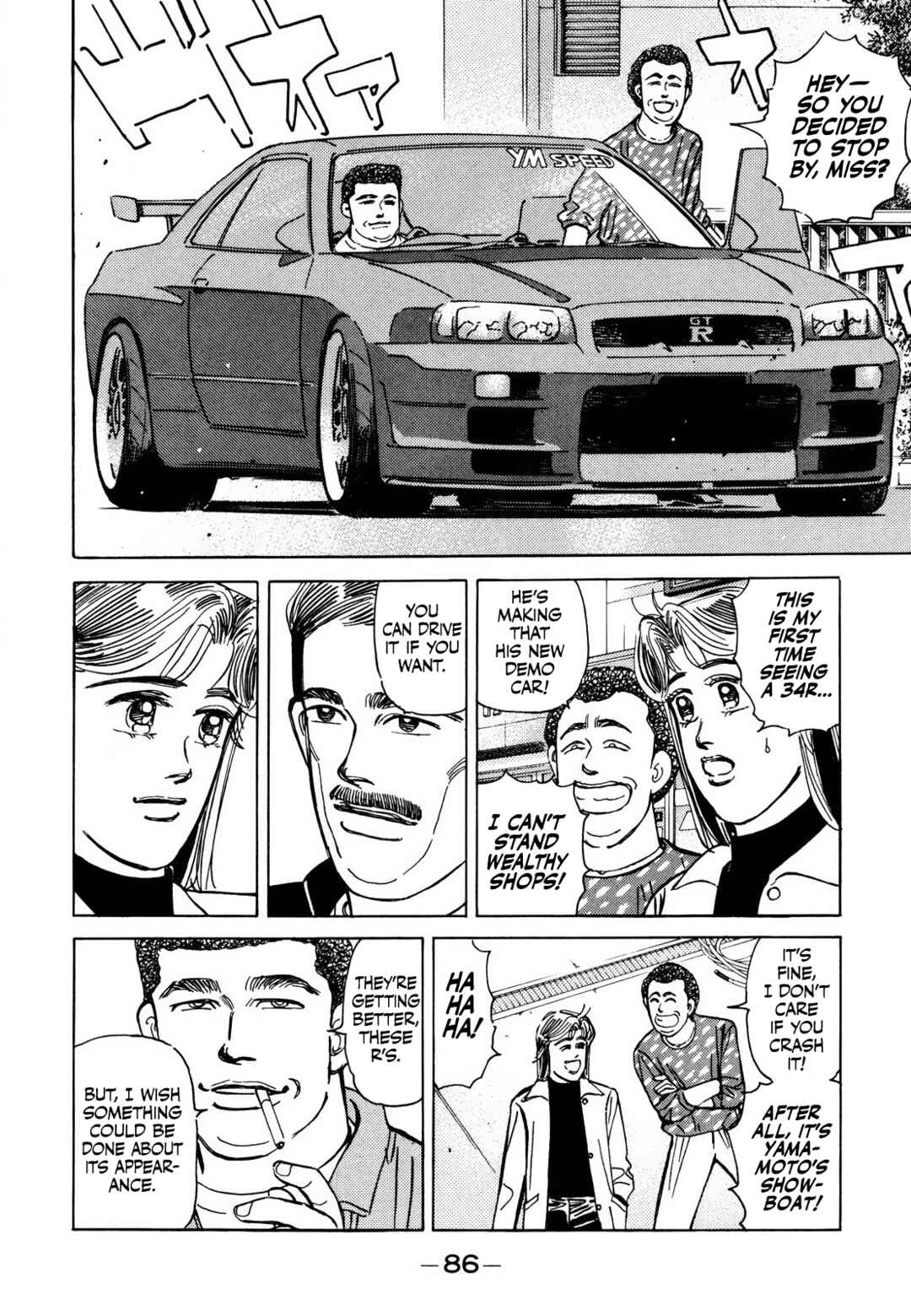 Page 13 Chapter 165 Wangan Midnight