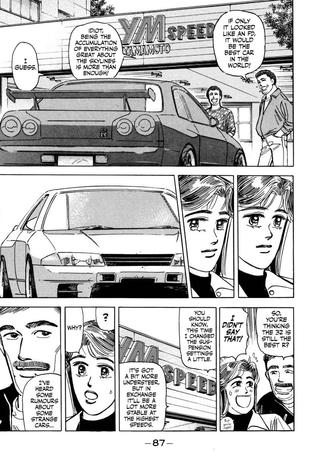Page 14 Chapter 165 Wangan Midnight