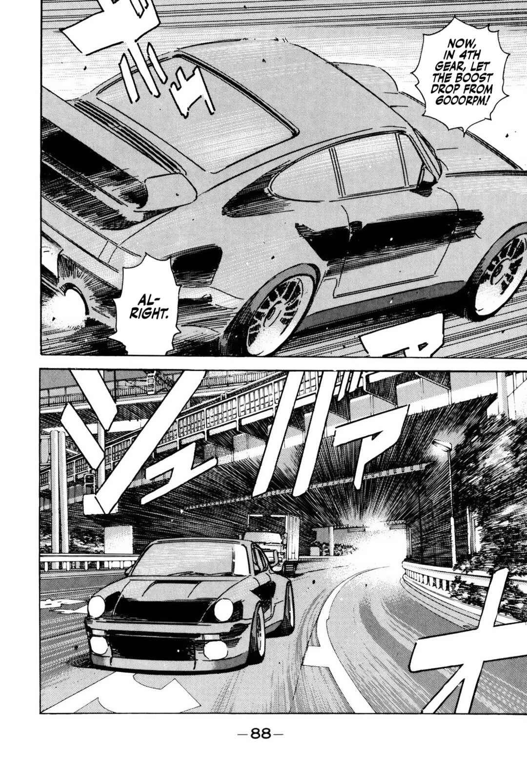 Page 15 Chapter 165 Wangan Midnight