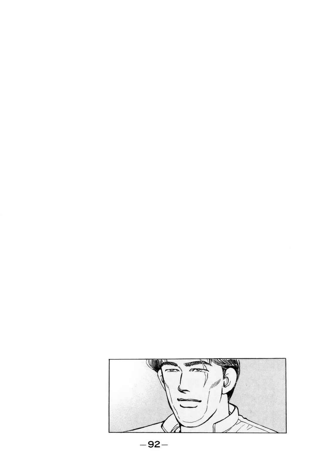 Page 19 Chapter 165 Wangan Midnight