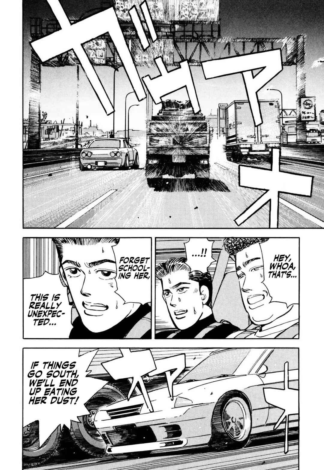 Page 14 Chapter 60 Wangan Midnight