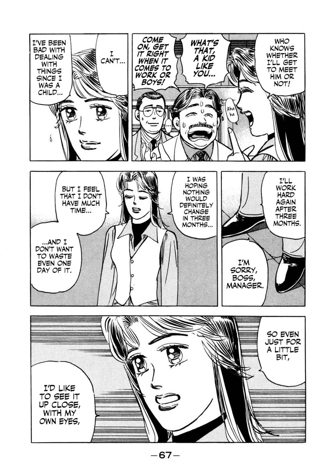 Page 5 Chapter 60 Wangan Midnight
